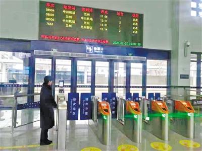 蘭州中川城際鐵路西固福利區(qū)站今日開(kāi)通運(yùn)營(yíng) 12趟列車(chē)?？?>
        </a><em>蘭州中川城際鐵路西固福利區(qū)站今日開(kāi)通運(yùn)營(yíng) 12趟列車(chē)停靠</em></li>
    <li><a  target=