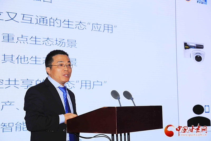 甘肅區(qū)塊鏈信任基礎(chǔ)設(shè)施平臺(tái)啟動(dòng)上線（圖）