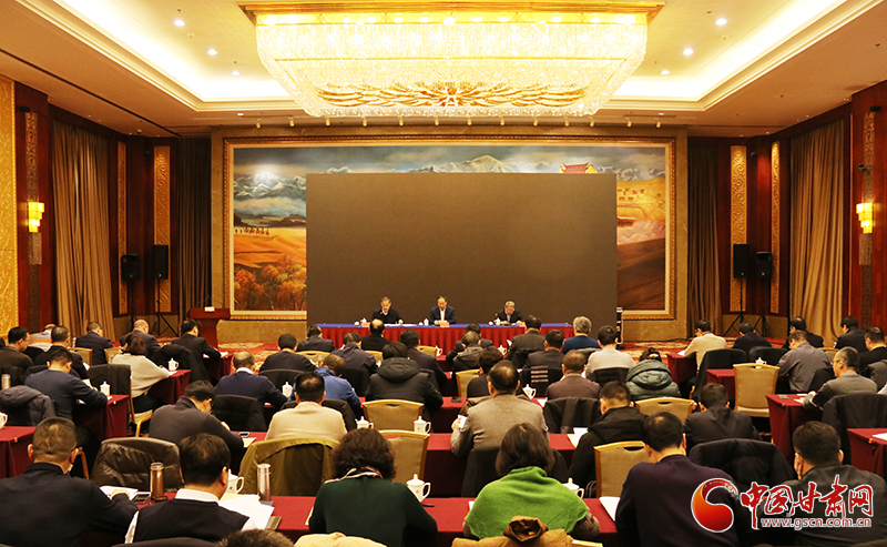 2020年全省版權(quán)工作會議在蘭州召開（圖）