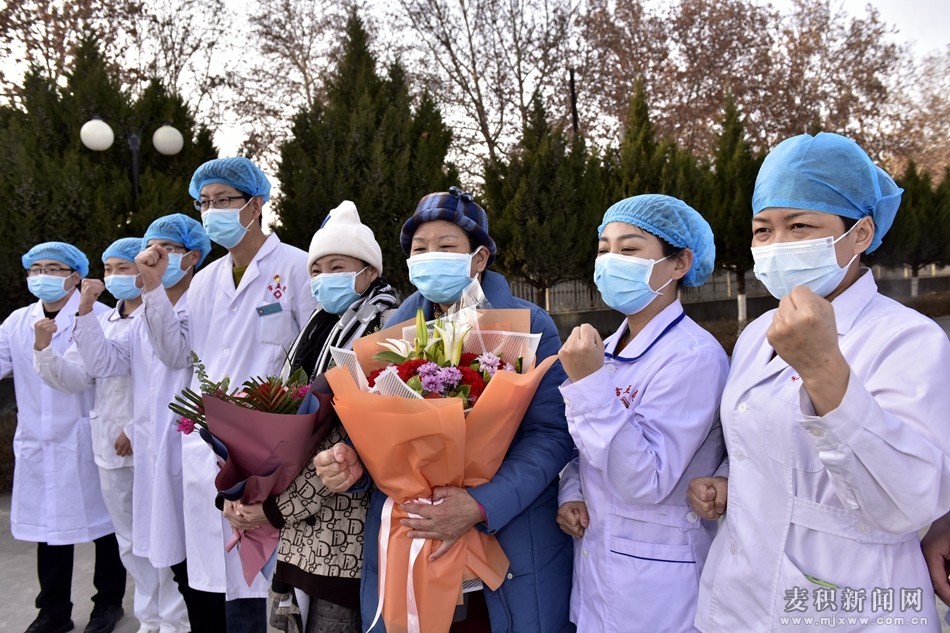 喜訊！麥積區(qū)又有3例新冠肺炎患者出院