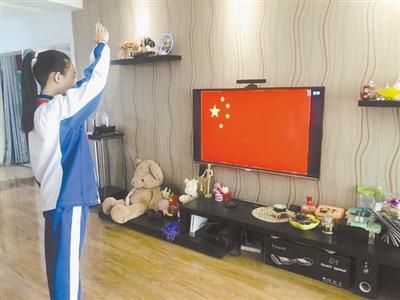 特殊的升旗儀式！特殊的開學(xué)典禮！蘭州多所中小學(xué)昨日網(wǎng)上開課