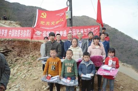 有“塔”，就有希望——隴南鐵塔7天解決武都區(qū)馬吉山學(xué)生上網(wǎng)課難題