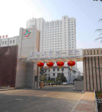 一波好消息！蘭州這些醫(yī)院建設(shè)項(xiàng)目有新進(jìn)展了