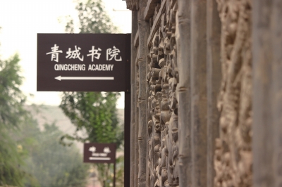 蘭州市將對(duì)黃河風(fēng)情線八大景區(qū)提升改造 全方位開發(fā)河口、青城古鎮(zhèn)