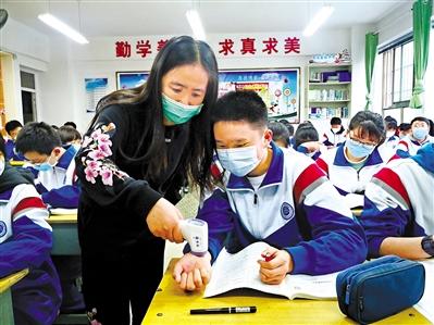 今春開學(xué)， 收費(fèi)標(biāo)準(zhǔn)看這里！