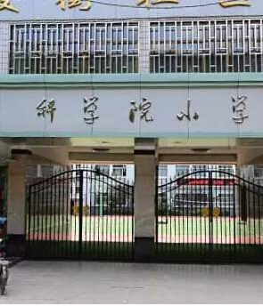 蘭州中小學(xué)收費(fèi)標(biāo)準(zhǔn)公布了！