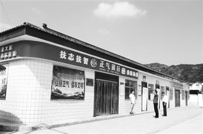 慶陽市合水縣：“正氣銀行”，改了陋習(xí)揚了正氣