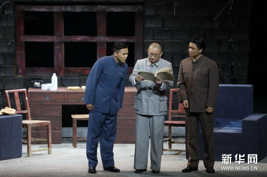（文化）（4）話劇《西望長(zhǎng)安》陜西版在西安聯(lián)排