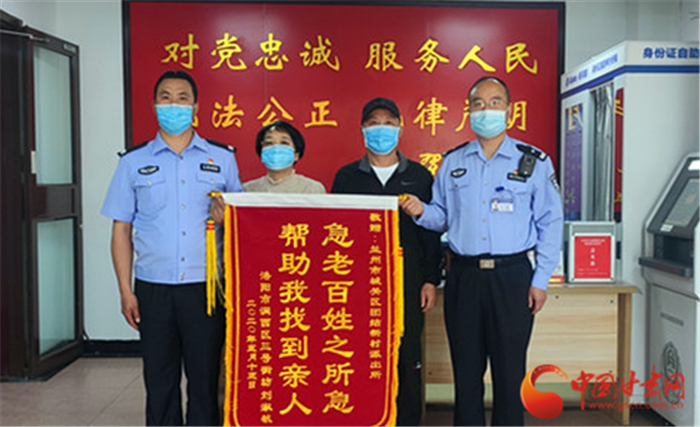 一張發(fā)黃名片 一段殘存記憶——蘭州團結新村派出所助外省群眾找到失聯(lián)40多年親人（圖）