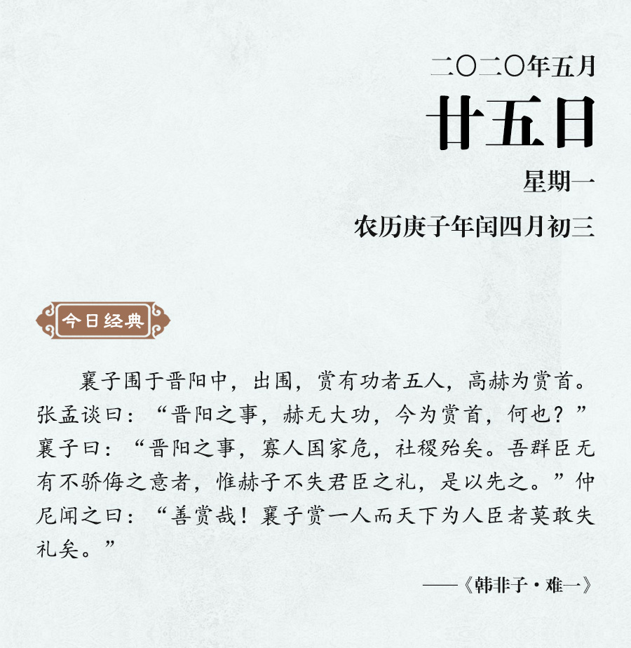 1589857710670030.jpg 5月25(網(wǎng)站).jpg