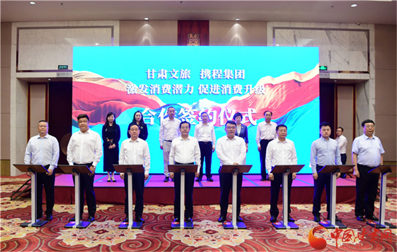 重磅！甘肅文旅聯(lián)合攜程推出多項(xiàng)優(yōu)惠補(bǔ)貼惠民活動(dòng)