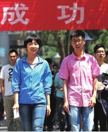 今年甘肅省高考，263142人報(bào)名