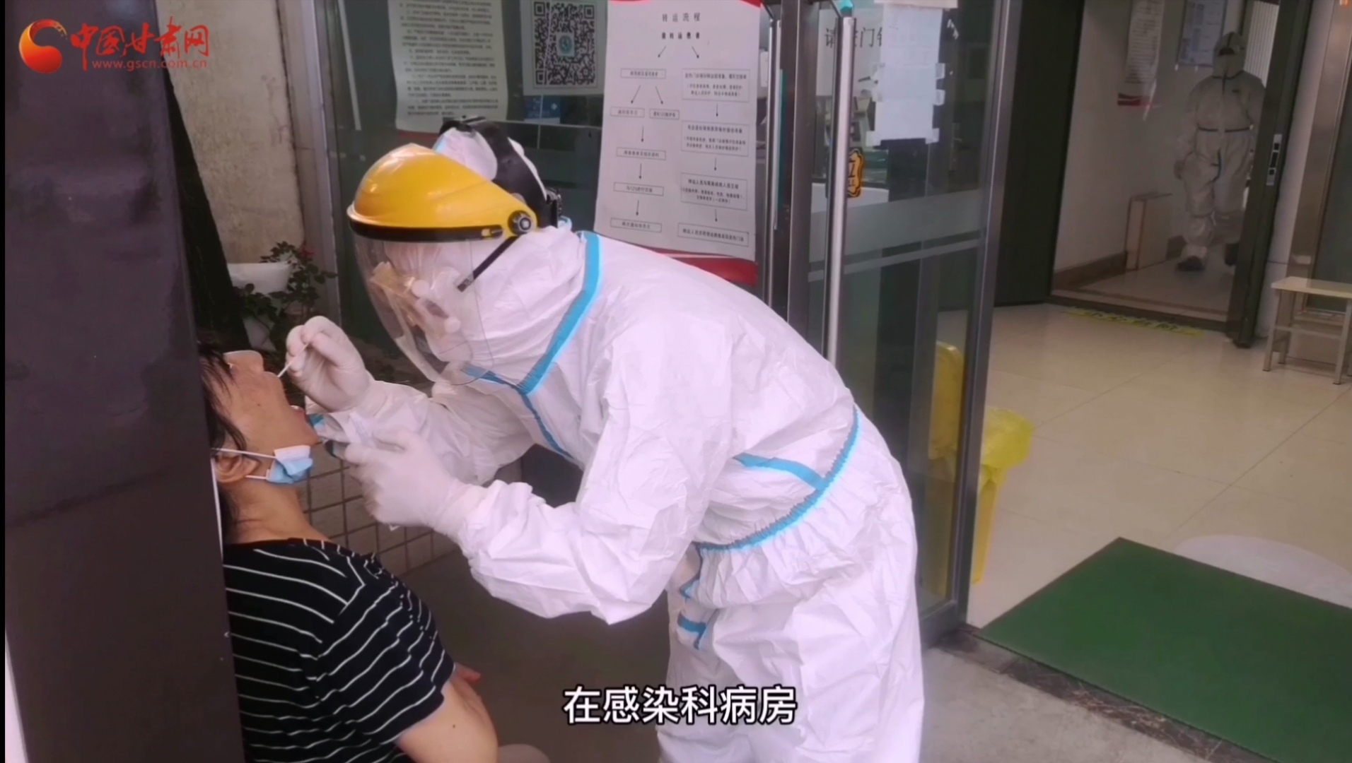 甘肅省人民醫(yī)院感染科：用愛堅(jiān)守，用心抗疫，我們平凡而有力量！