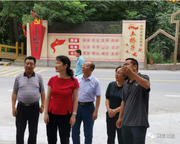 甘肅省委宣傳部副部長、省委網信辦主任梁洪濤一行在甘南州舟曲縣調研新時代文明實踐中心建設試點工作