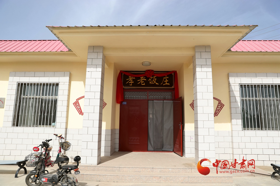 【直擊嘉峪關變遷】這口“孝老飯”，真香?。▓D）