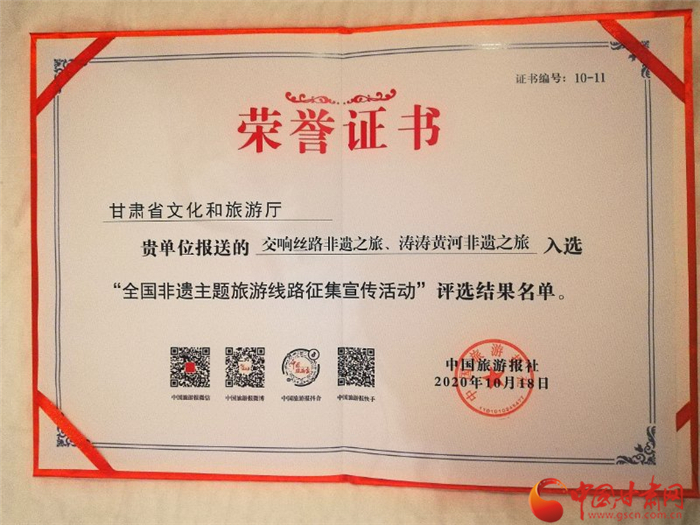喜報(bào)！甘肅兩條非遺主題旅游線路榜上有名