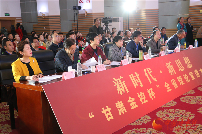 48進10！新時代·新思想“甘肅金控杯”全省理論宣講大賽復(fù)賽今日開賽