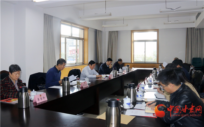 甘肅省延安精神研究會(huì)召開第六次會(huì)長辦公會(huì)議