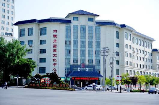 點(diǎn)贊！白銀市博物館獲評(píng)國(guó)家二級(jí)館