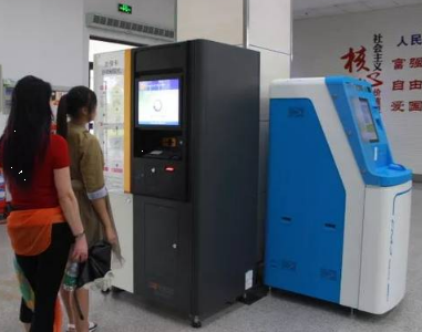 2月18日起民安大廈政務(wù)大廳不再受理社?？I(yè)務(wù)