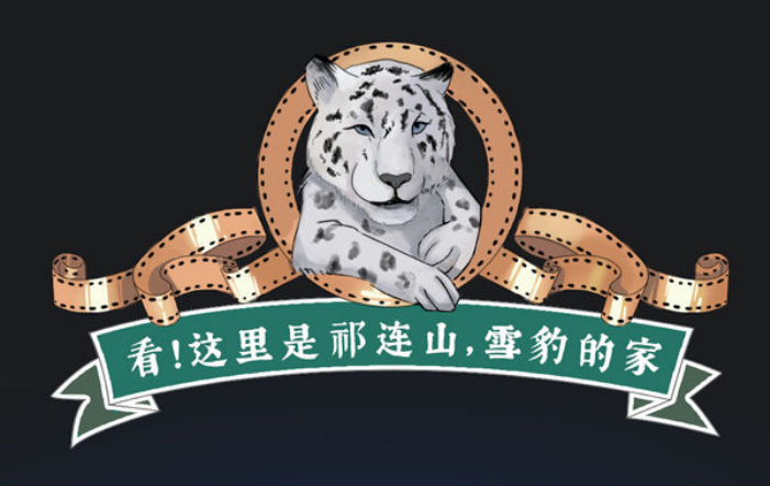 新華全媒+｜看！這里是祁連山，雪豹的家