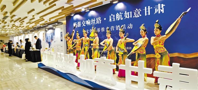 隴鄂攜手搭建“空中絲綢之路”快線(xiàn) 甘肅文旅推介營(yíng)銷(xiāo)活動(dòng)首站走進(jìn)湖北恩施