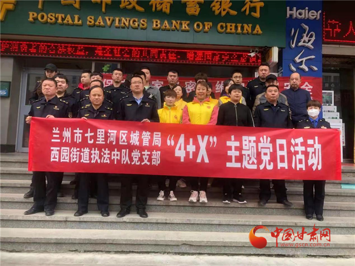 蘭州城管西園街道執(zhí)法中隊(duì)開展“全民國(guó)家安全教育日”普法主題活動(dòng)