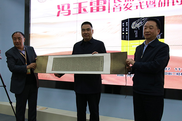 《野馬，塵?！肥装l(fā)式現(xiàn)場