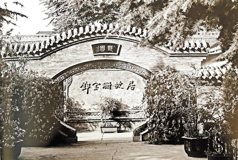 鄧園，飽含鄧寶珊將軍一家愛國(guó)情懷之地