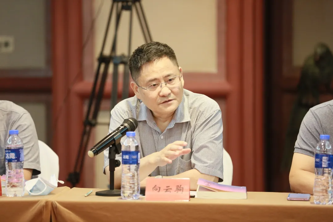 長篇小說《蒼山血?！沸聲l(fā)布會暨電影劇本改編研討會在京舉行