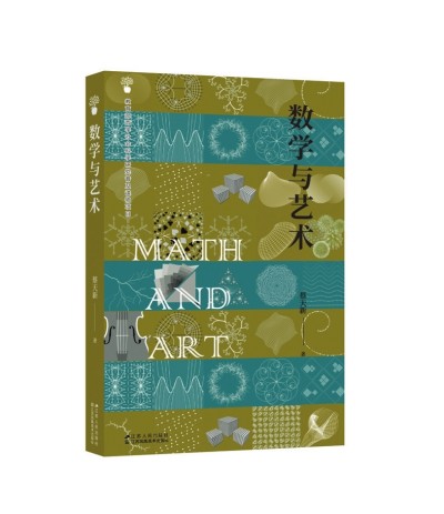 文藝復(fù)興，是數(shù)學(xué)精神的復(fù)興