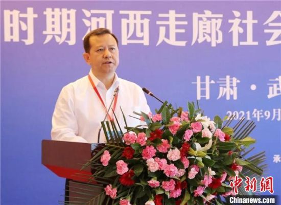 圖為武威市委書記柳鵬講話?！∥渫行侣剛髅郊瘓F供圖