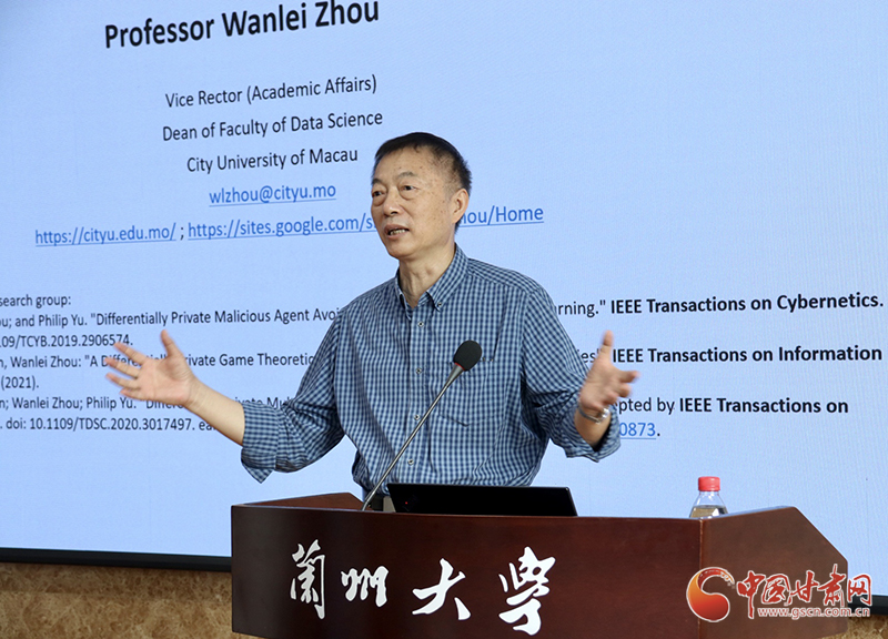 澳門城市大學副校長周萬雷教授赴蘭州大學、蘭州交通大學開展學術(shù)交流活動