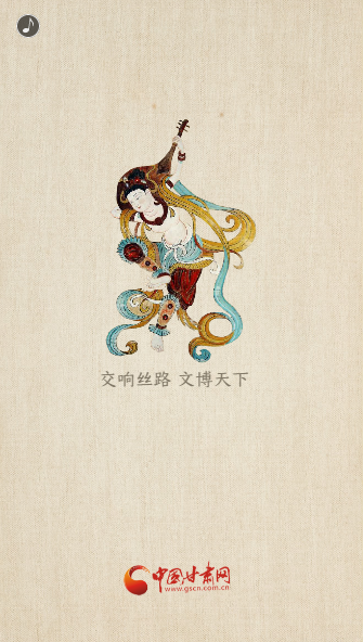 H5|重磅！敦煌文博會即將開幕！這些看點不容錯過……