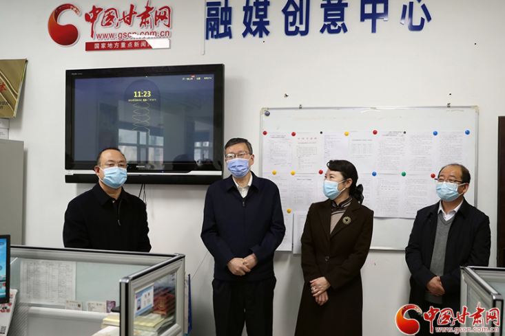 甘肅省委常委、省委宣傳部部長王嘉毅赴中國甘肅網(wǎng)看望慰問新聞采編人員