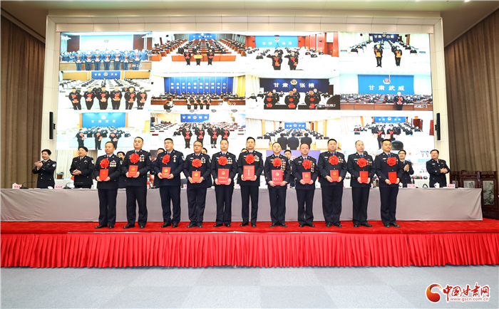 甘肅省公安廳召開掃黑除惡專項(xiàng)斗爭總結(jié)表彰大會