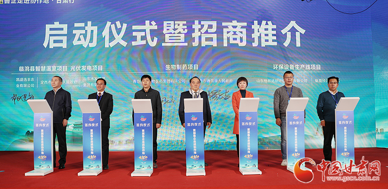 魯企跨越山?！皩殹彪]原 40億元項目現(xiàn)場簽約