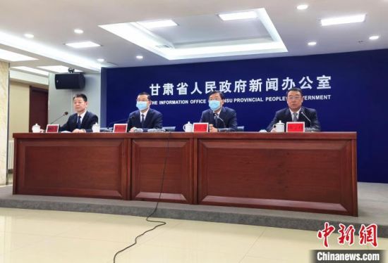 2月18日，《長城國家文化公園(甘肅段)建設保護規(guī)劃》政策解讀新聞發(fā)布會在蘭州市舉行?！￠Z姣 攝