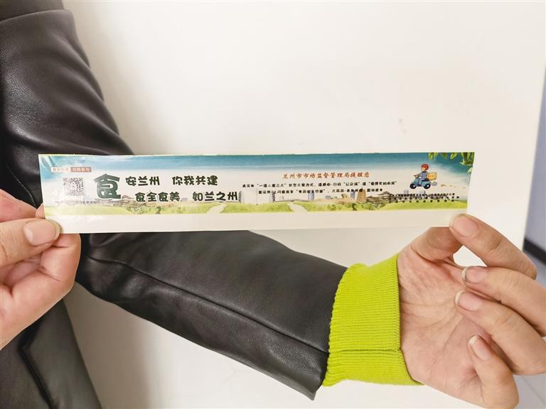 關(guān)注：你點(diǎn)的外賣上有“食安封簽”嗎？