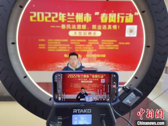 （中新觀隴）直播間“淘崗”，能否與直播帶貨比肩？