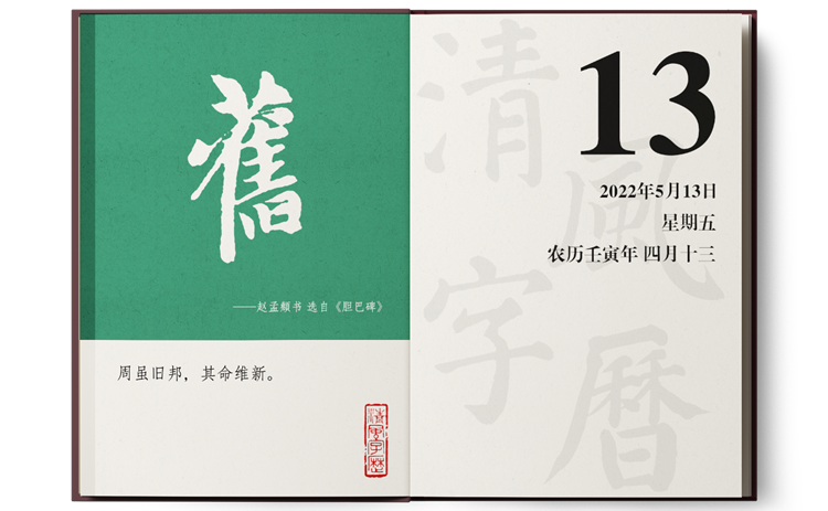 1652251491259388.png 5-13舊.png