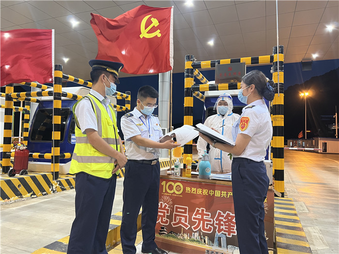 7月16日，甘肅省公航旅渭武高速運(yùn)營(yíng)公司紀(jì)檢監(jiān)察干部深入宕昌西收費(fèi)站督查疫情防控措施落實(shí)情況。陳強(qiáng) 攝.jpg