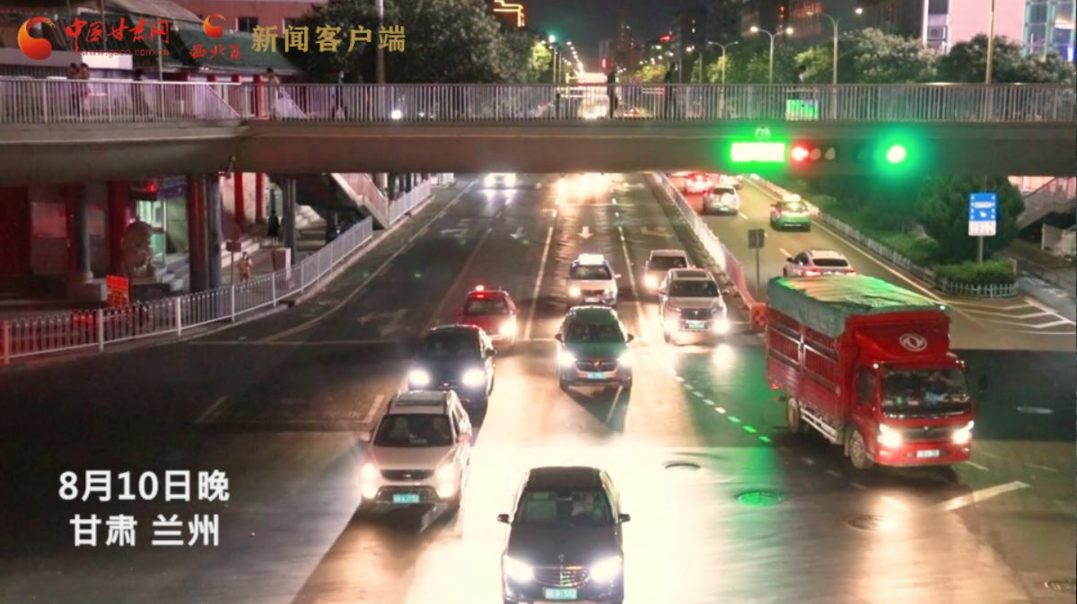 短視頻|回來了！你想念的蘭州“夜”生活