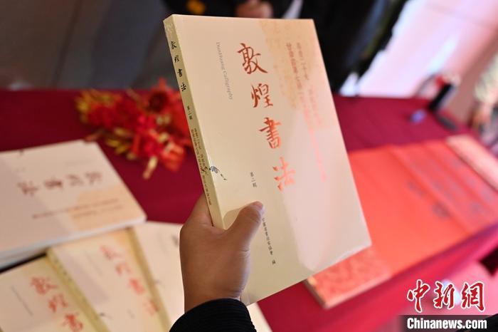 圖為在甘肅蘭州拍攝的《敦煌書法》(第二輯)。 中新社記者 李亞龍 攝