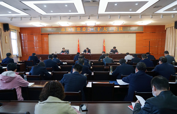 10月18日，平?jīng)鍪屑o(jì)委常委會(huì)（擴(kuò)大）會(huì)議召開(kāi)，專題傳達(dá)學(xué)習(xí)黨的二十大開(kāi)幕會(huì)上習(xí)近平總書記代表第十九屆中央委員會(huì)所作的報(bào)告，安排部署全市紀(jì)檢監(jiān)察機(jī)關(guān)學(xué)習(xí)宣傳貫徹工作。.jpg