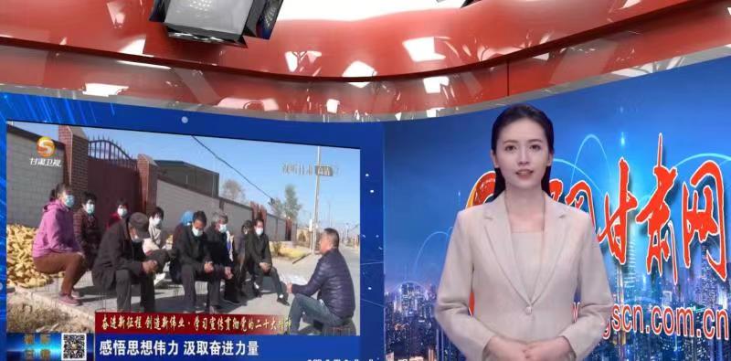 【AI小隴說(shuō)·黨的二十大精神在基層】用“鄉(xiāng)音”話“黨音”，讓二十大精神“聲”入人心