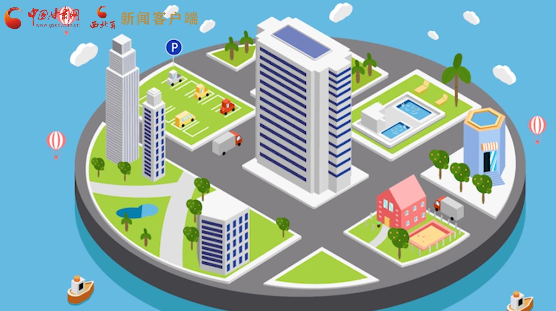 MG動畫|風險區(qū)怎么劃定、什么時候解封？最新標準發(fā)布