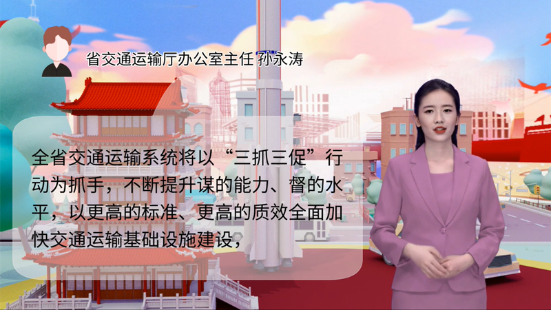 【AI“小隴”說】事關甘肅高質(zhì)量發(fā)展，干部群眾熱議“聲聲”入耳 