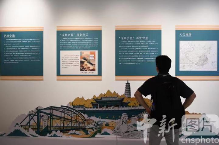 圖為觀眾了解涼州會盟的歷史背景。 中新社記者 戴文昌 攝 