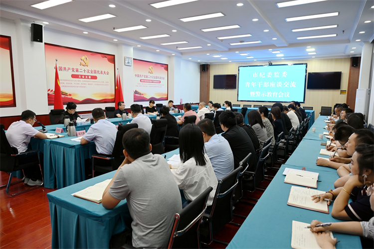 6月14日，白銀市紀委監(jiān)委組織召開年輕干部座談會.jpg